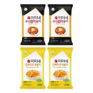 [미미네떡볶이]미미네 부산떡볶이 2봉+진짜치즈 떡볶이 2봉 (총 8인분)