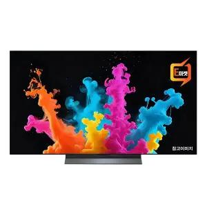 [LG] 올레드 evo AI OLED48C6KNA 스탠드형 전국배송_E마켓