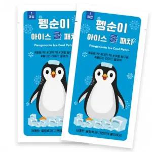 펭순이 아이스 쿨 패치 10매 휴대용 쿨링젤 열냉각시트 냉찜질팩 물수건 야외활동