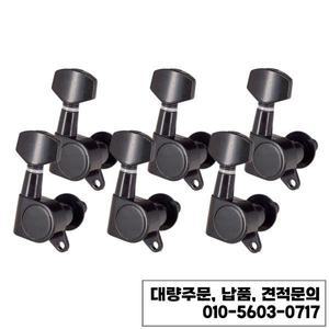 6R 기타 튜닝 페그 금속 머신 헤드 블랙 컬러 부품 세트 (일렉트릭 및 어쿠스틱 액세서리용)