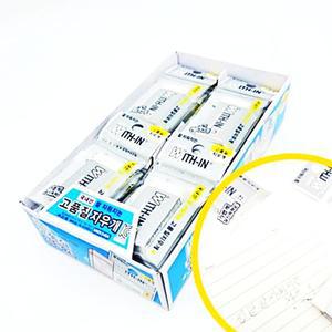 [2개구성] 지우개 답례품 수험생 단체 가볍게 고품질 EWFHBPZA