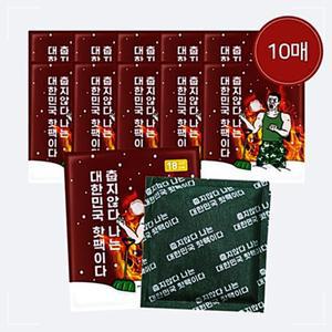 [2개구성] 한 찜질 대량 포켓 품 귀여운 낚시 구매 핫팩 10매 아임 프리미엄 등산 국산 손 150g HWFFZIGG