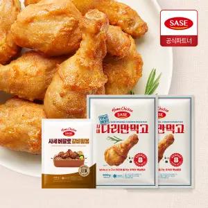 사세 옛날통닭다리만먹고 500Gx2+갈비윙봉 180g