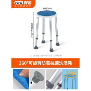 목욕의자 장 매트 경량 머리감기 샤워체어 접이식높이 가능 간병용품