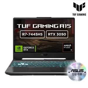 ASUS TUF A15 FA506NCG-HN198 개봉 라이젠7 7445HS/8GB/지포스 RTX3050 게이밍 노트북