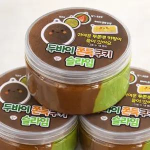 [스티커월드] 두바이 쫀득쿠키 슬라임