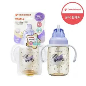 마그마그 PPSU 빨대컵 해피 프린세스 프린스)