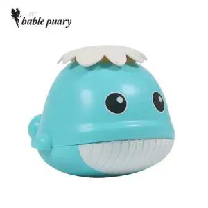 베이블퓨어리 유아 목욕놀이 장난감 아기고래분수