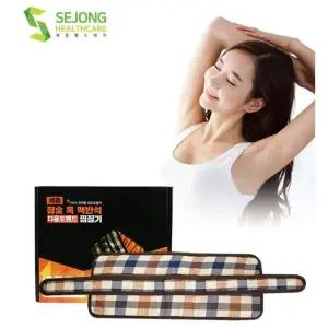 참숯 찜질기 다용도 온열밴드 세종 SH1400 맥반석