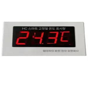 대형 디지털온도계 수온계 수영장 사우나 센서 찜질방 사우나온도계 목욕탕온도계 욕실