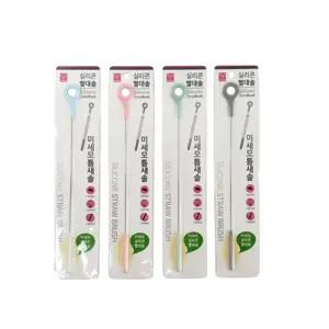 어린이집 다회용 빨대틈새 세척솔 4개 미니솔 관청소 브러쉬 작은솔