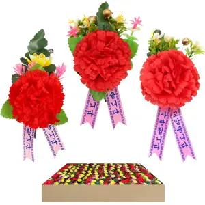 26년형 카네이션 (100개) 옷핀포함 단체 어버이날 스승의날 행사 조화 코사지