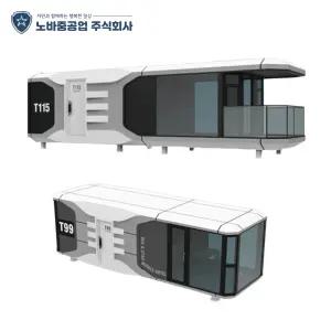 스페이스 하우스 모듈러 팬션 모바일 호텔 우주선 주택