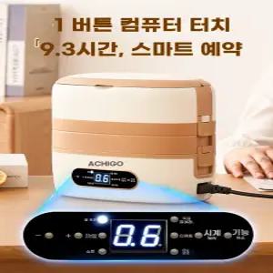 아우얼스룸 스팀가열도시락 따뜻한 발열통 직장인 전기 사무실 학생 스마