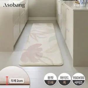 [아소방]시그니처 와이드 주방매트 보타니 L (150x55x2cm)