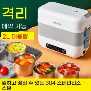 아우얼스룸 전기 가열 도시락 보온 도시락통 직장인 학생 휴대용