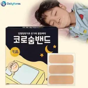 입테이프 숨쉬기 편한 코로숨밴드 입벌림 방지 테이프 180매