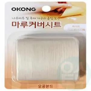 위아리턴 마루 커버시트 (화이트) 나무시트지 나무바닥보수 마루보수제 장판수리 장판보수