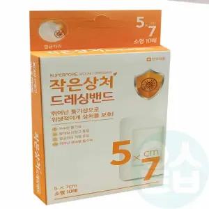 위센티브 드레싱 밴드 100매 5x7cm