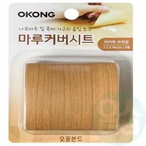 위아리턴 마루 커버시트 (라이트브라운) 마루스크래치