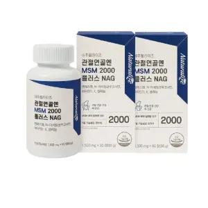 [네추럴라이즈] 관절연골엔 MSM 2000 플러스 NAG 1500mg x 60정 1+1 총2개 총120정 가