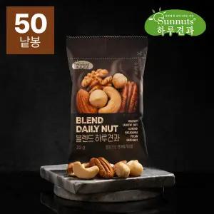 [하루견과] 블렌드 하루견과 22gx50봉 /고급견과6종