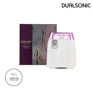 듀얼소닉 HIFU 프로페셔널 알파 바디카트리지 (3만샷/1샷 26도트)