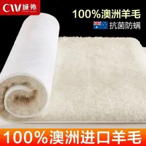 호주산 천연 이불 고밀도 0X00 장모 양털 겨울용