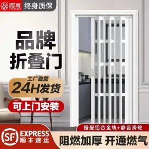 중문 간이 가벽 도어 슬라이딩 분리 시공