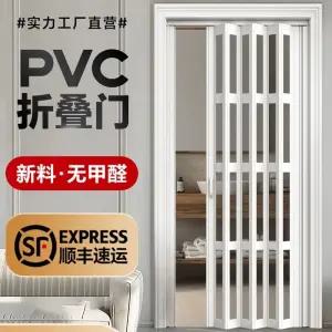 중문 슬라이딩 도어 욕실 가벽 아파트 시공 주방 분리