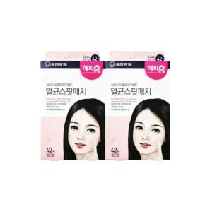 해피홈 하이드로콜로이드밴드(멸균 스팟패치) 여드름패치 42매x2개