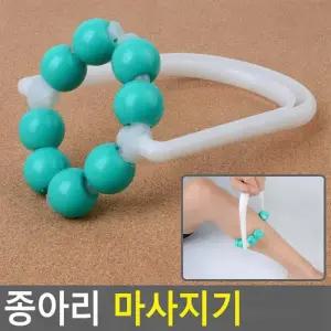 고퀄리티   종아리 발 스트레칭 안마 마사지 롤러 피로회복 다리 풀기 압박 기구