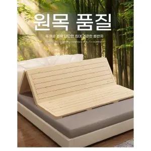 허리보호 평상형침대 원목매트리스 하드매트리스 접이식침대 싱글 딱딱한