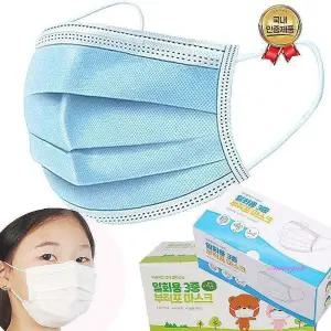 어른용 1박스 50매 3중MB필터 아동용 일회용마스크cde691