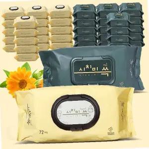 대용량 물티슈 72매 20p 신생아 아기 샤워용 목욕 두툼한 엠보싱 물휴지 가정용