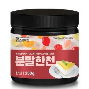 조은약초 한천 분말 250g