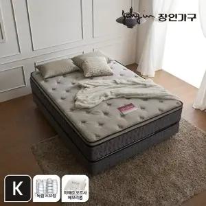 [장인가구]뮤토 온도둔감형 메모리폼 유로탑 독립스프링 매트리스 호텔식세...