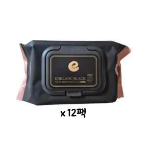 앙블랑 생분해 아기물티슈 78고평량 세이프 블랙 휴대캡형 20매X12팩