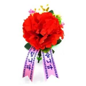 어버이날 선물용 카네이션 꽃 보관용 케이스 상자