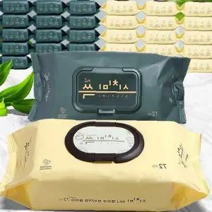 유아 전용 물수건 72매 20p 두꺼운 대용량 아기 목욕 세정 휴대용 위생티슈