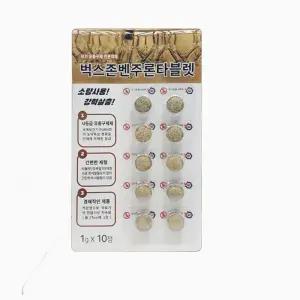 해충제로 벅스 벤주론타블렛10g 정화조 집수정 깔따구 모기 유충제거 유충살충제