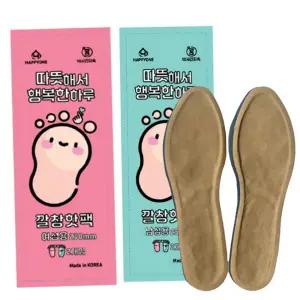 핫팩 해피원 깔창 10쌍 신발 등산화 낚시 골프화