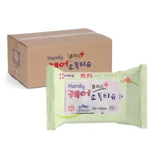 [케어메이트] 핸디 케어플러스 소독티슈 (20매입x60팩)