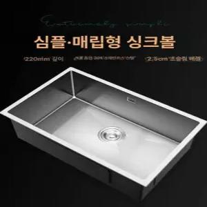 304 스테인 주방싱크대 수납 개수대 씽크대 카베 선반 싱크볼 두꺼운 싱크대설치