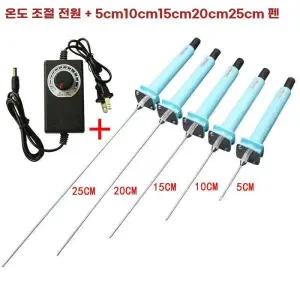 스티로폼 우드락 커터기 커팅 폼보드 열선 재단기