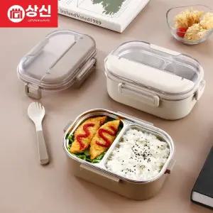 사각보온도시락 미니 칸막이 소풍 포크 도시락통 09L/베 스텐 플라스틱