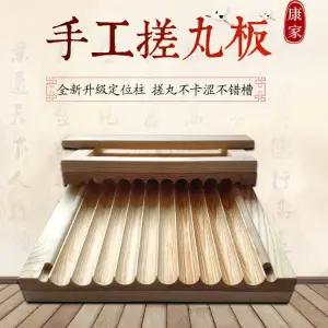 약환판 수제환 목재도구 전통 가정용 소형 약알제작 수동 한약