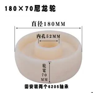 호환  1개 지게차 휠 나일론 수동 PU 폴리우레탄 리프팅 베어링