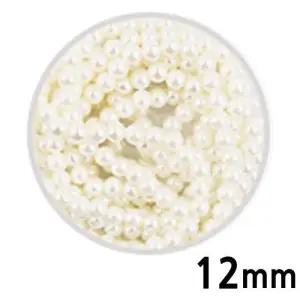 유니아트 (진주) 5000 칼라 구슬 단색 진주 (진주색) (12mm)