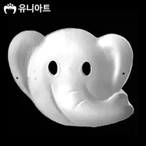 유니아트 종이탈 반가면 (5개입) (18.코끼리탈)